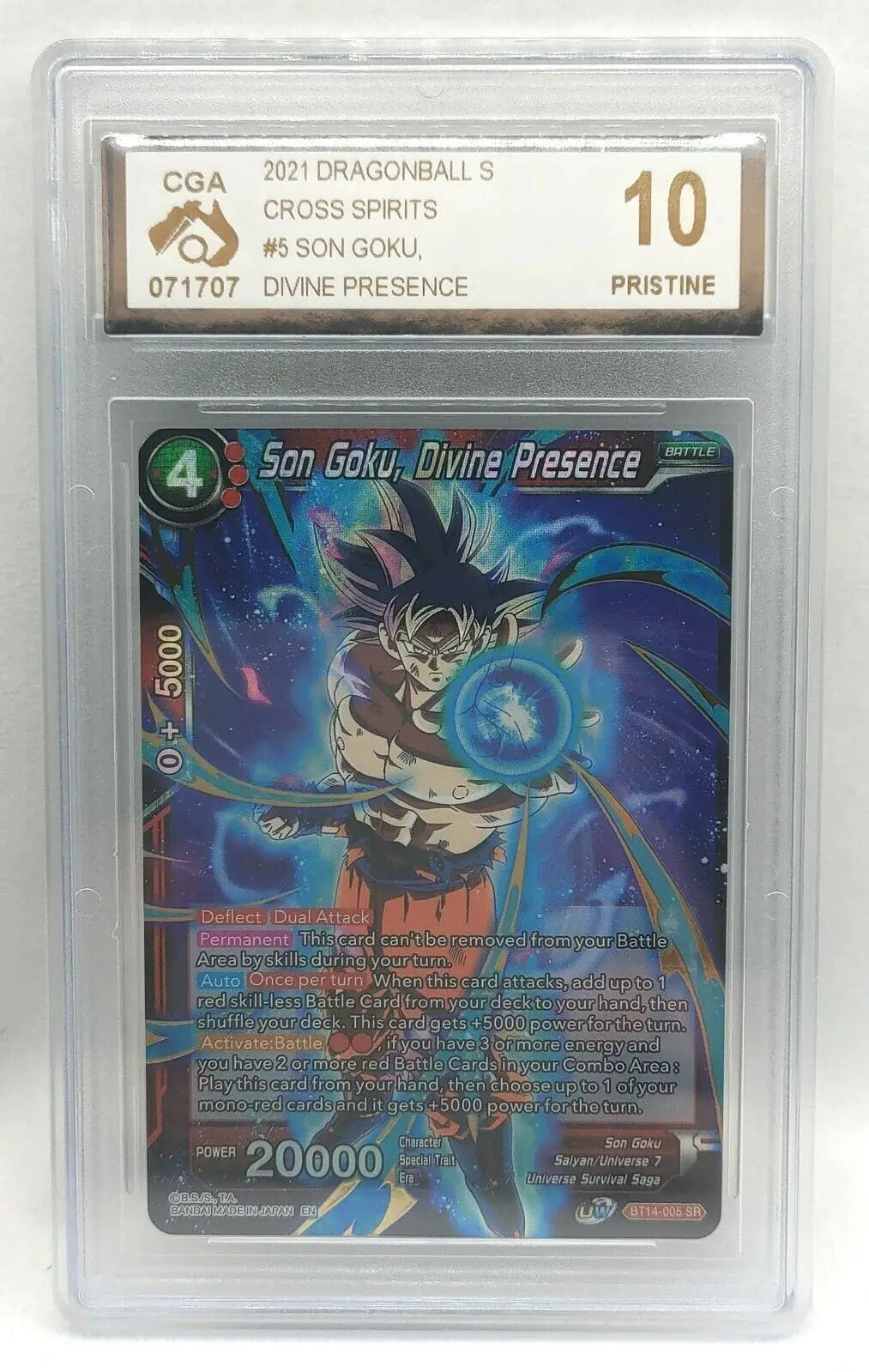 
    Dragon Ball Graded
  