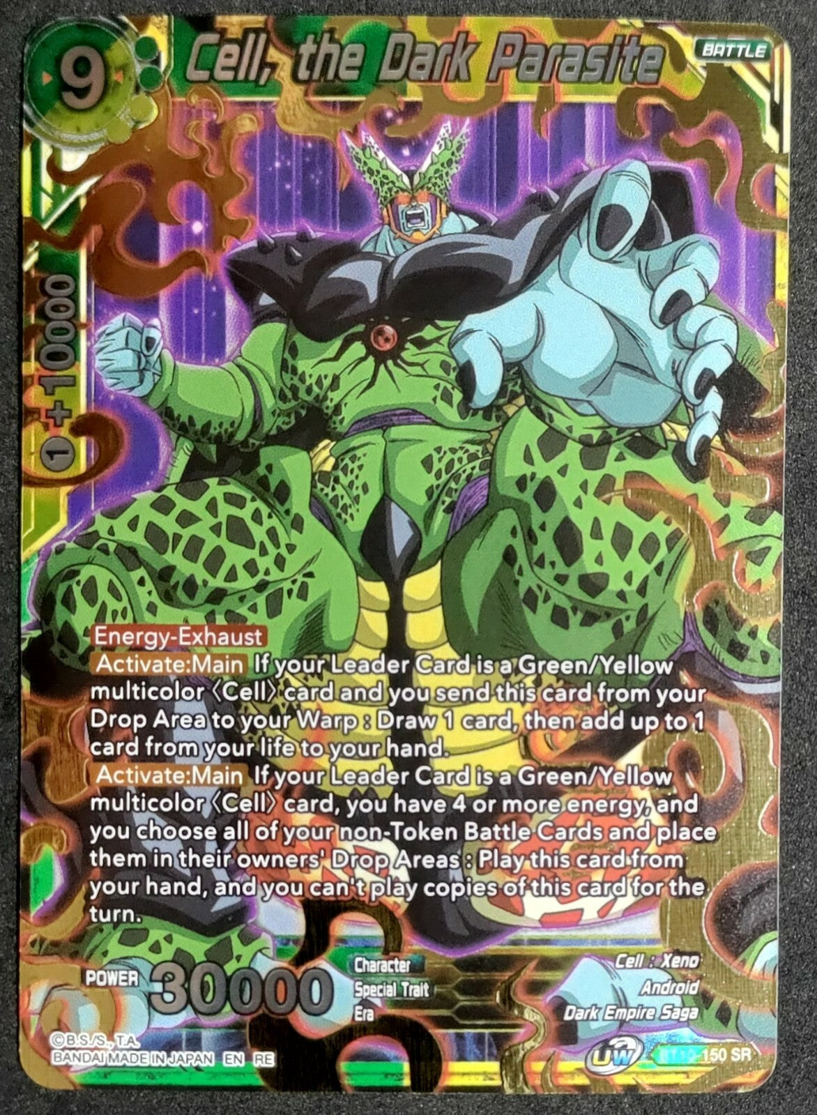 7237737