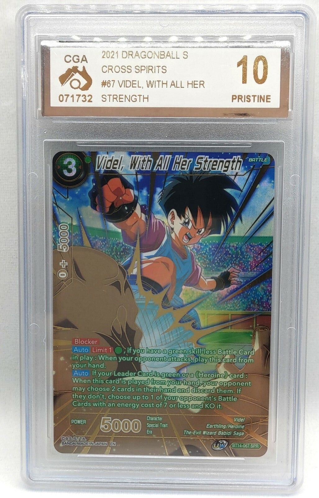7237922