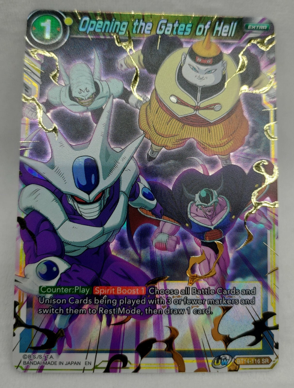 7236617