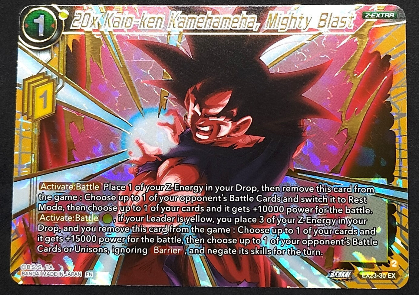 7238168
