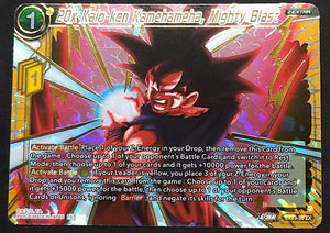 7238168