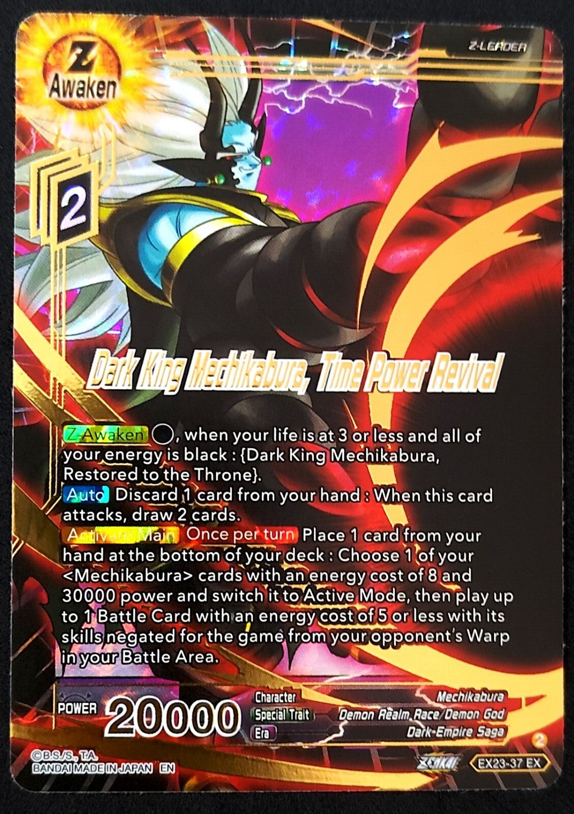7237824