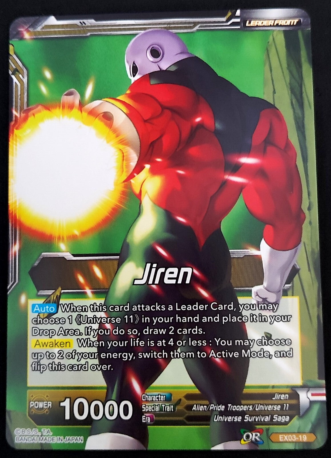 7237316