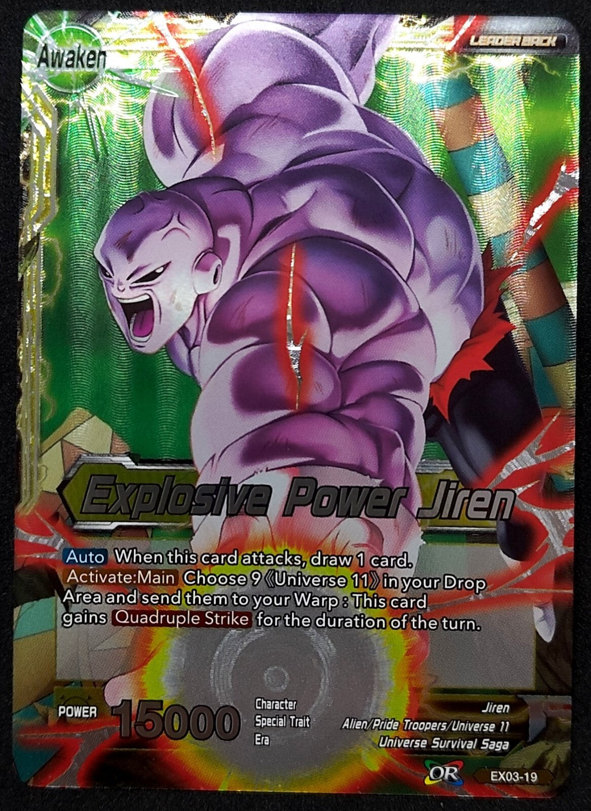 7237316