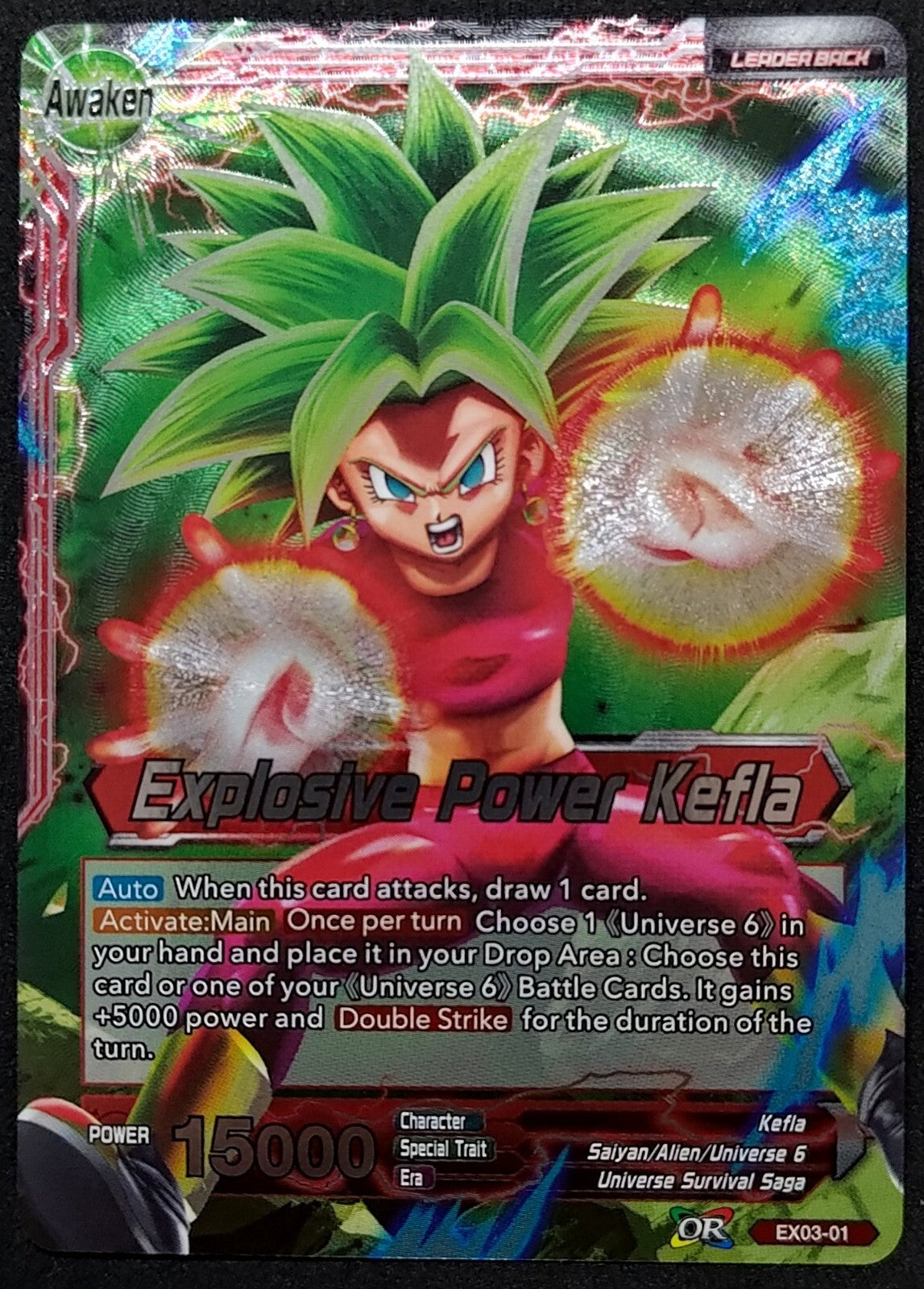 7237137