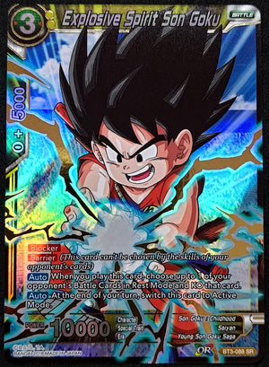 7237555