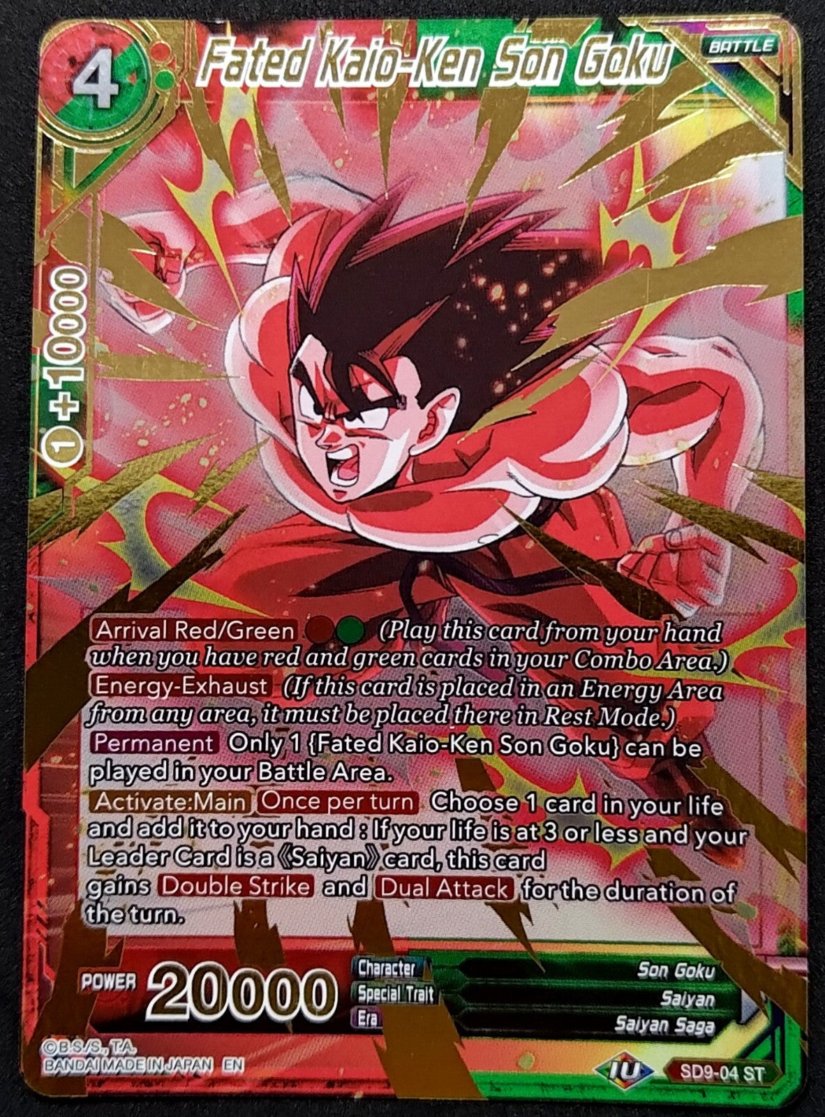 7237661