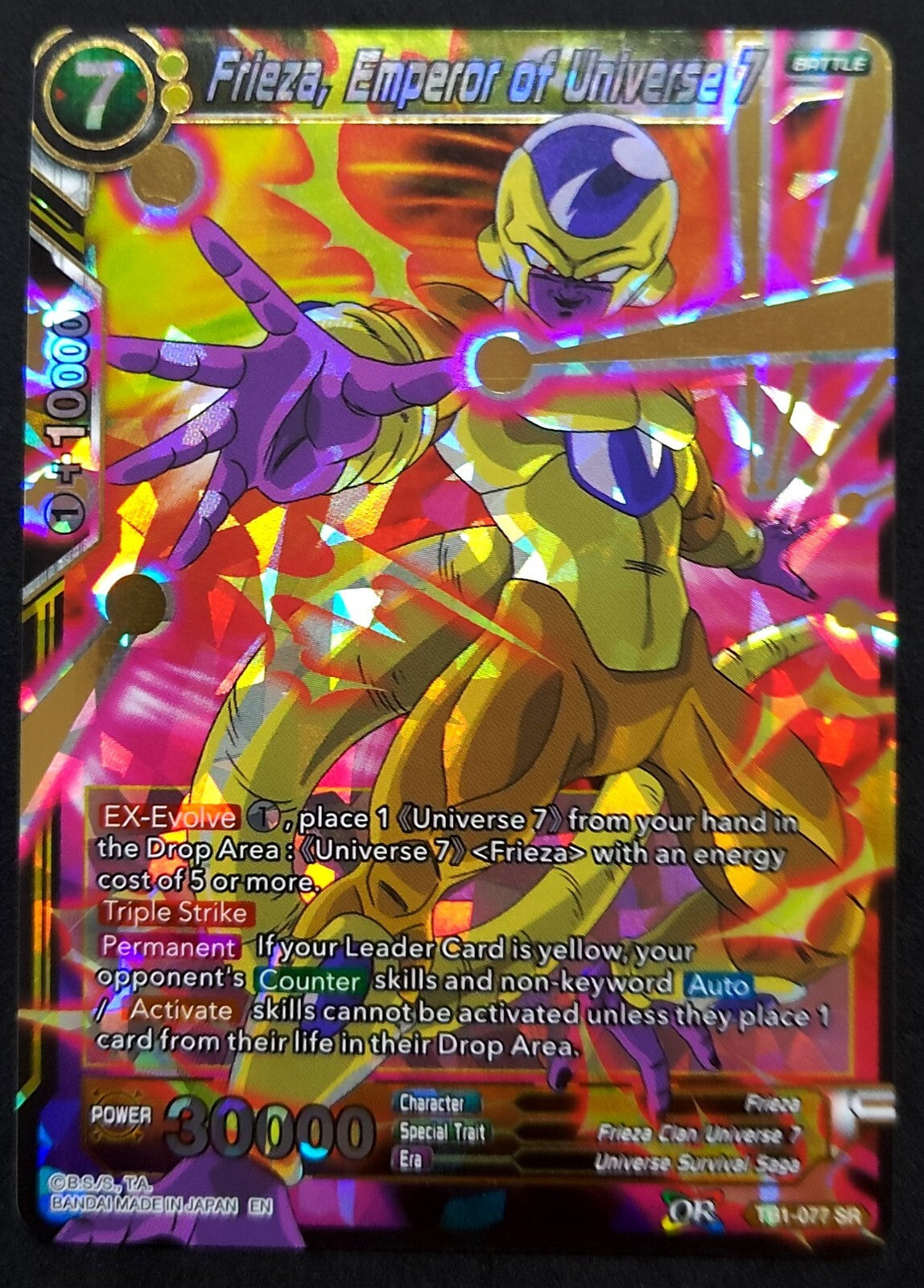 7237011