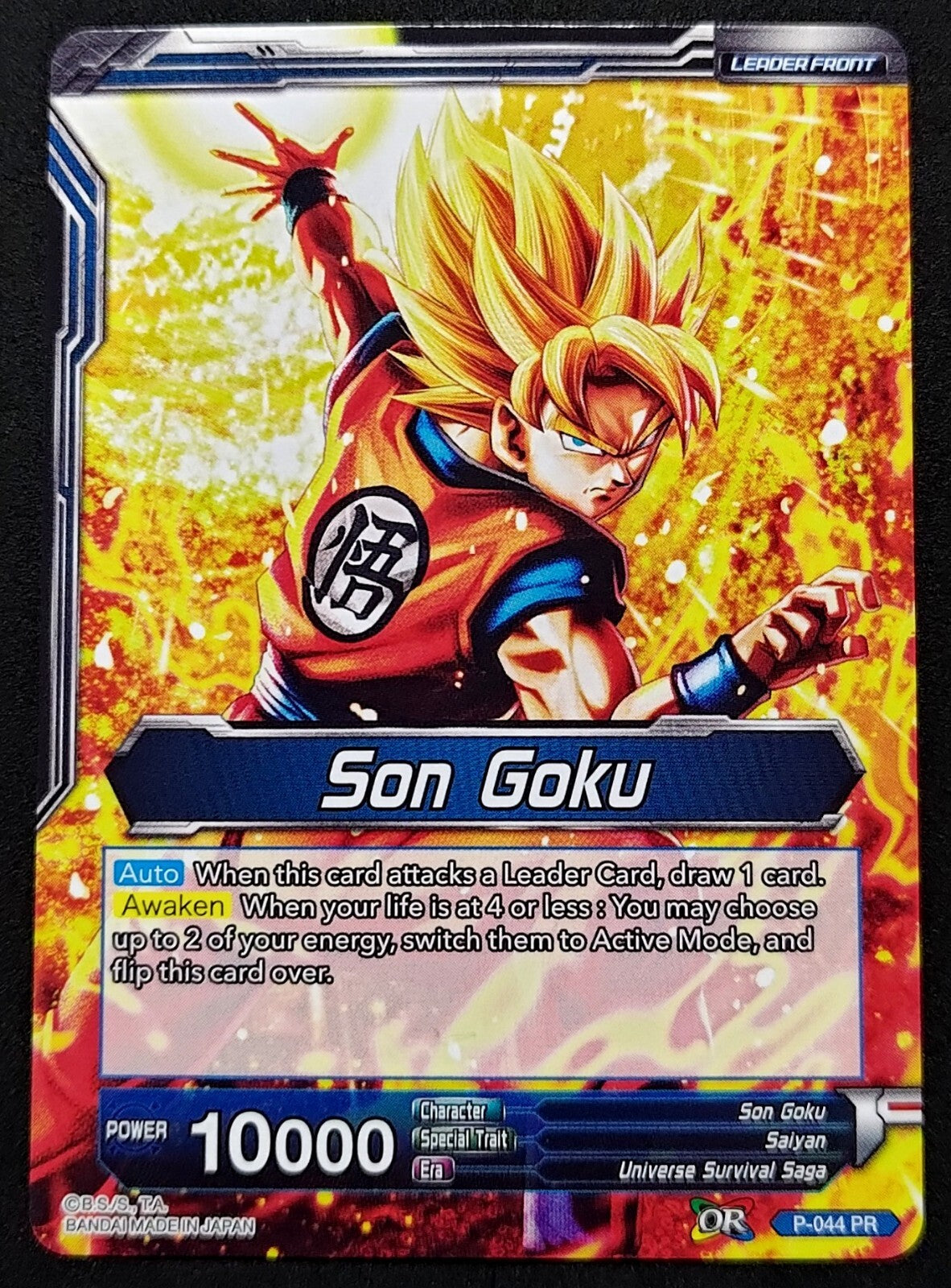 7237963