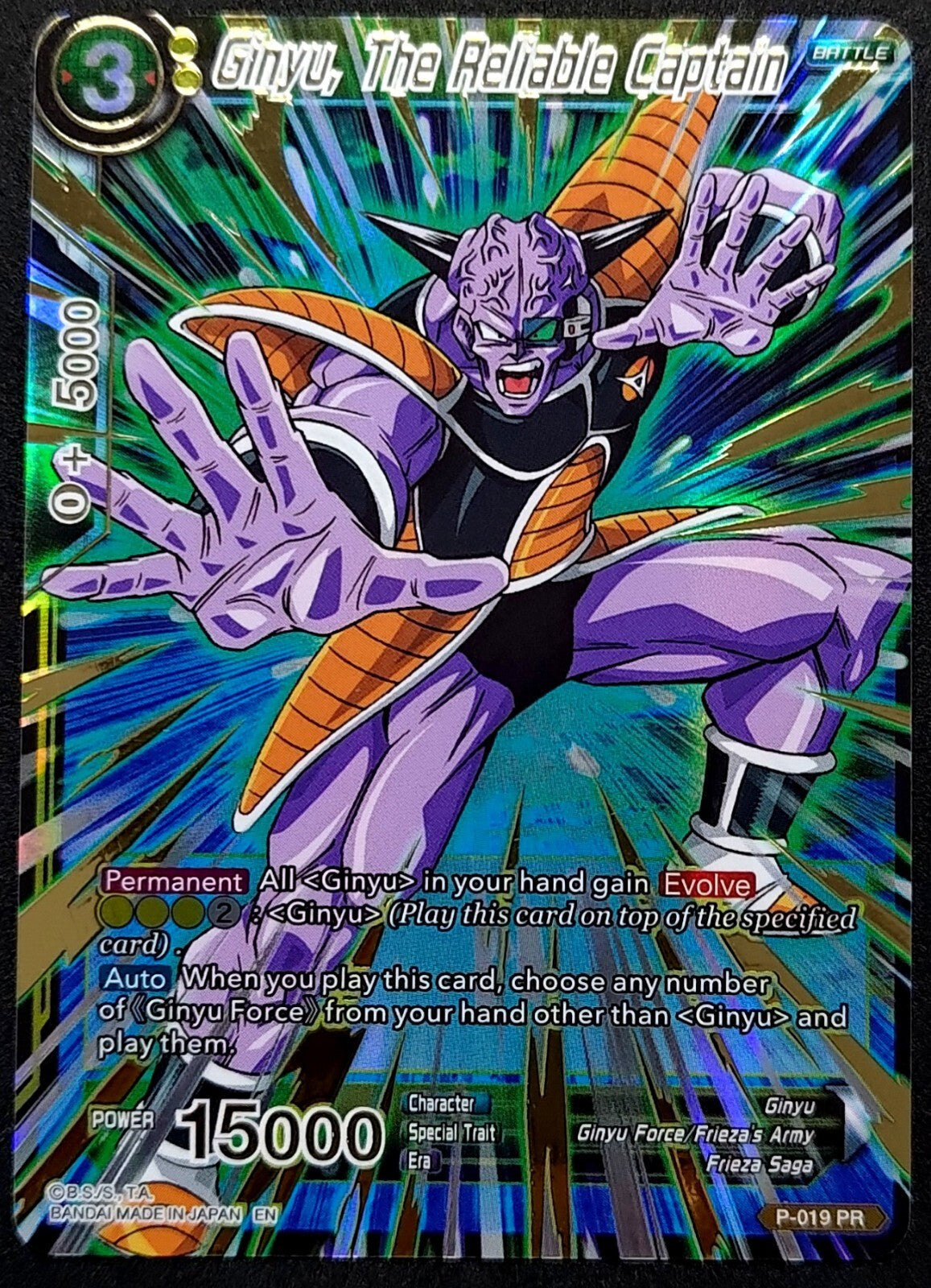 7237686