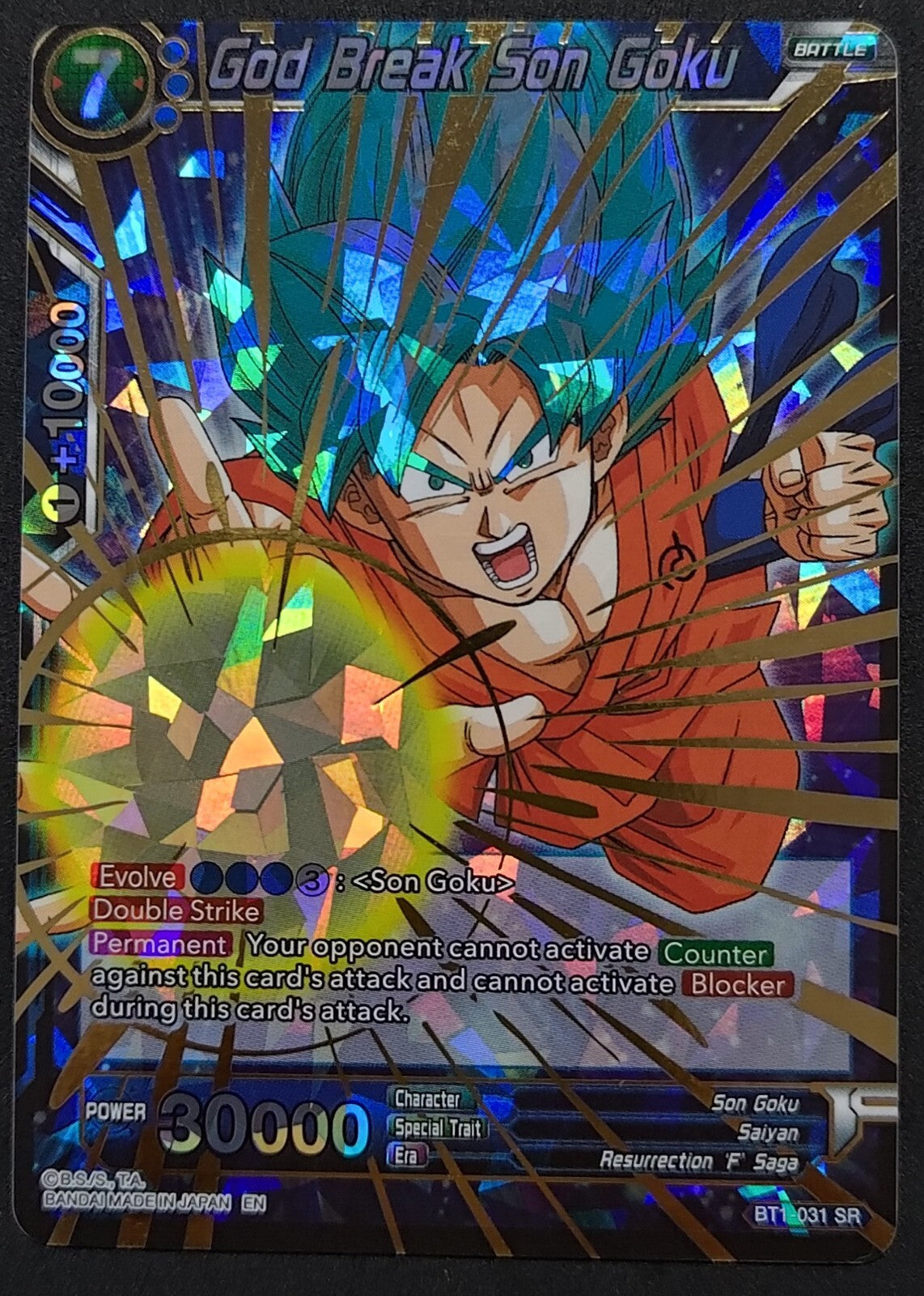 7237862