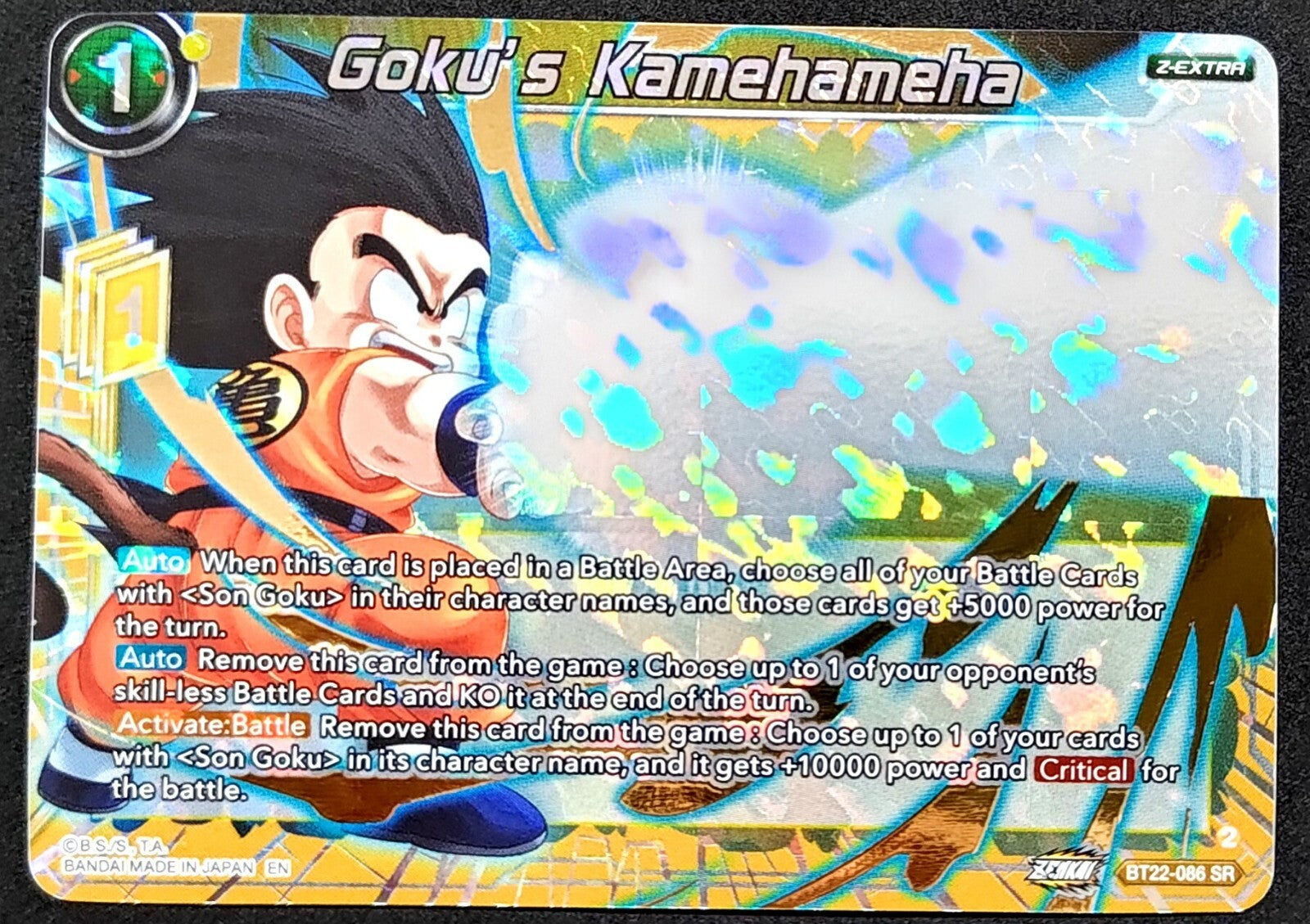 7237559