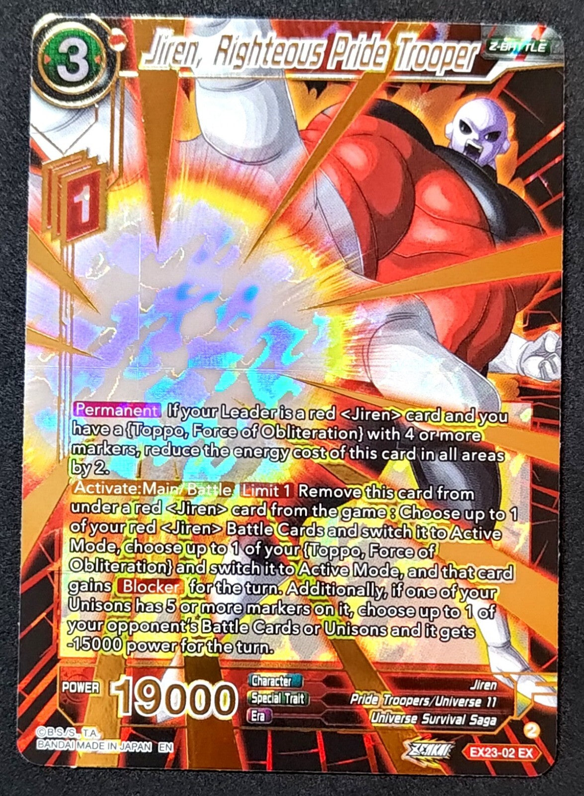 7237811