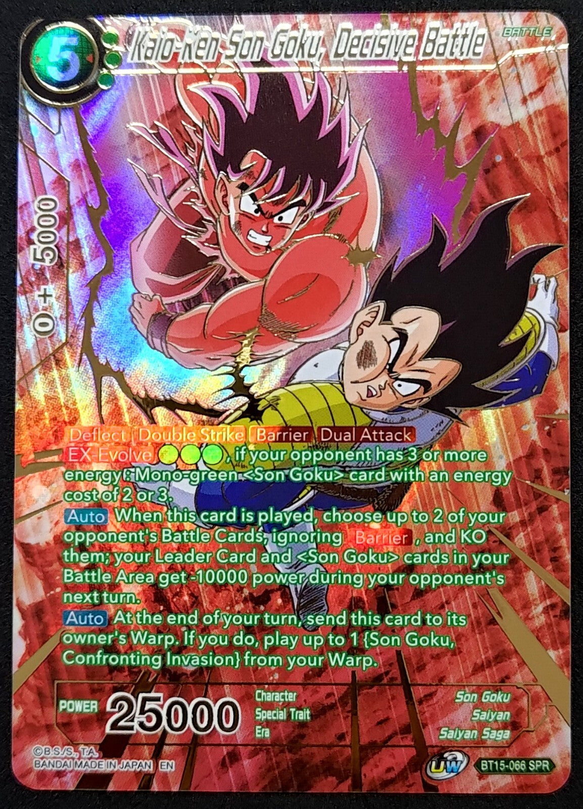 7237968