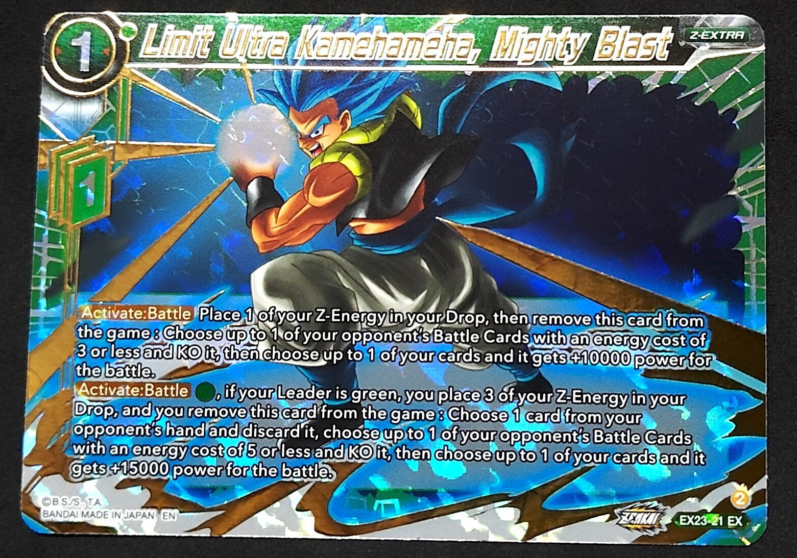 7238167