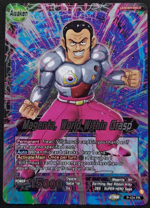 7237685