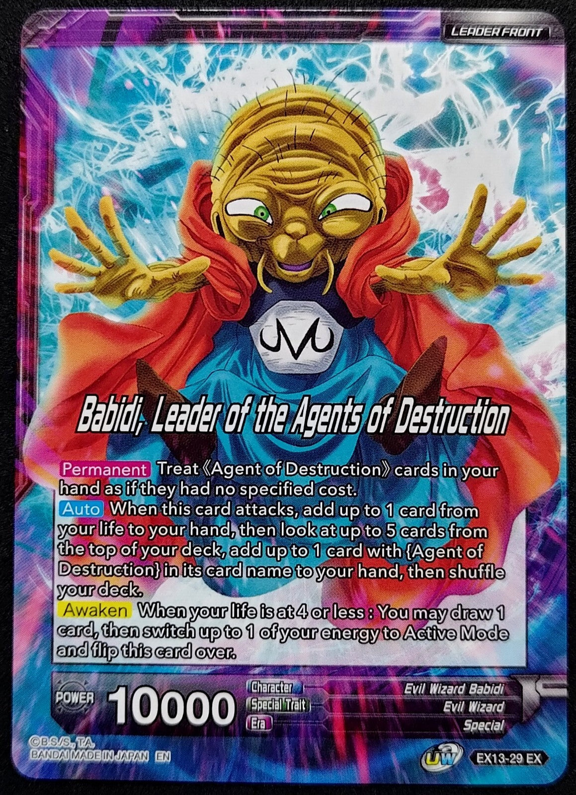 7237135