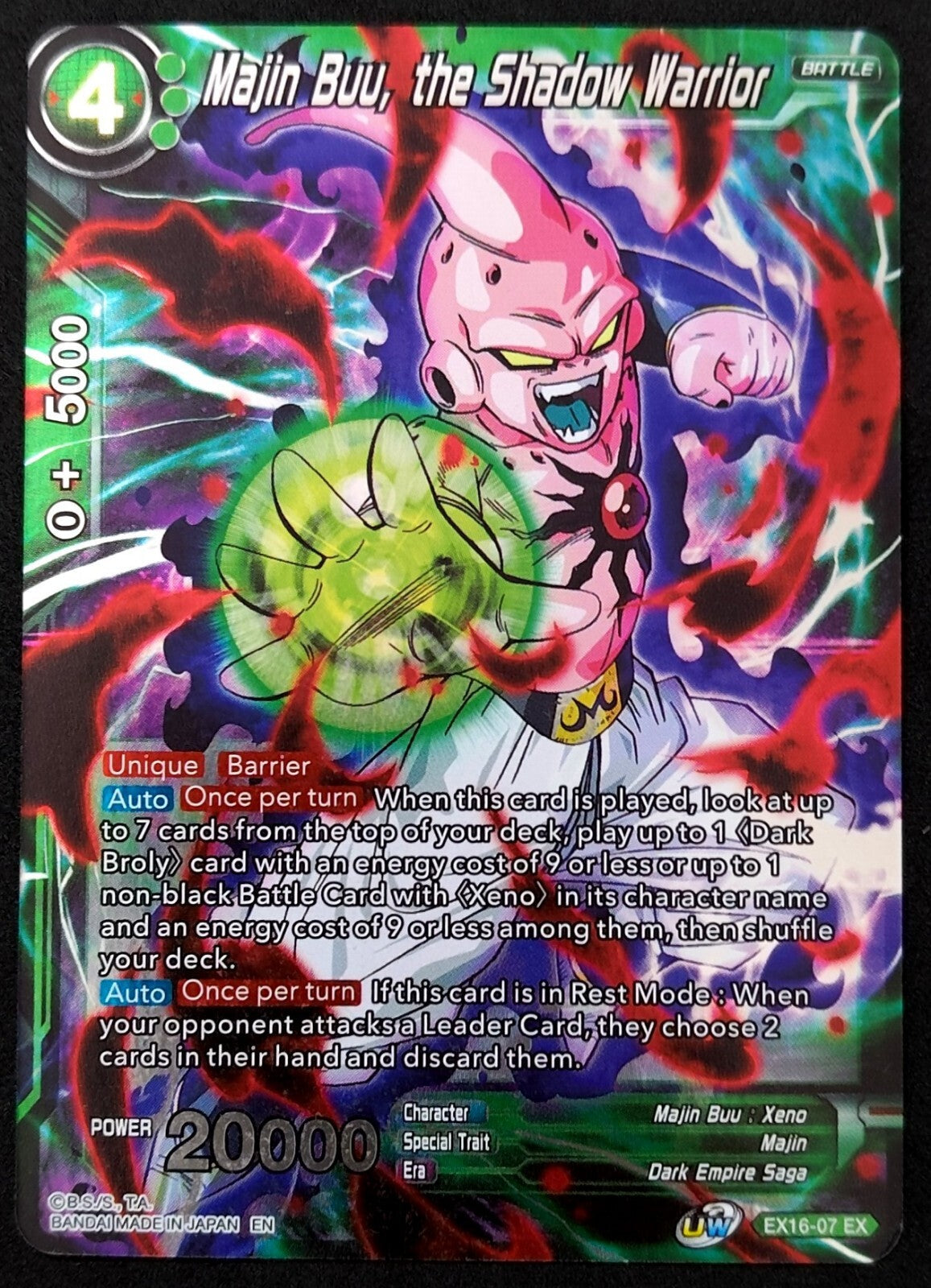 7237612