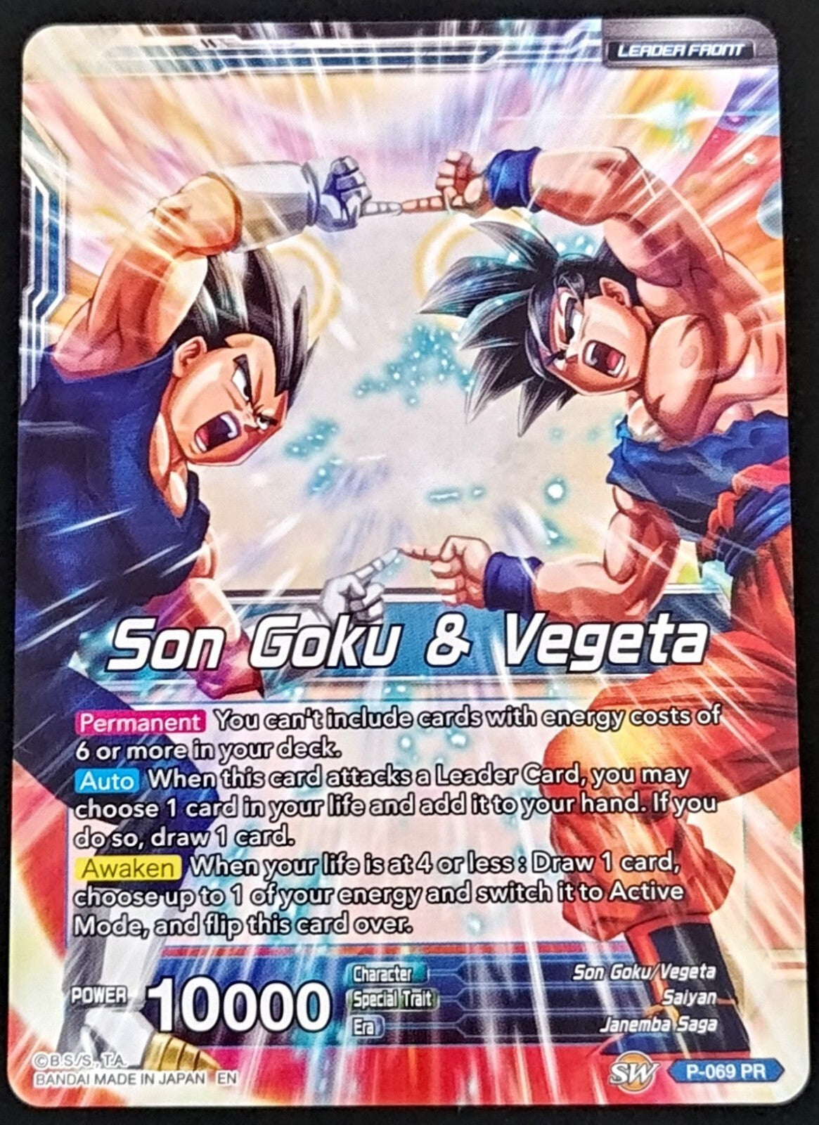 7237554