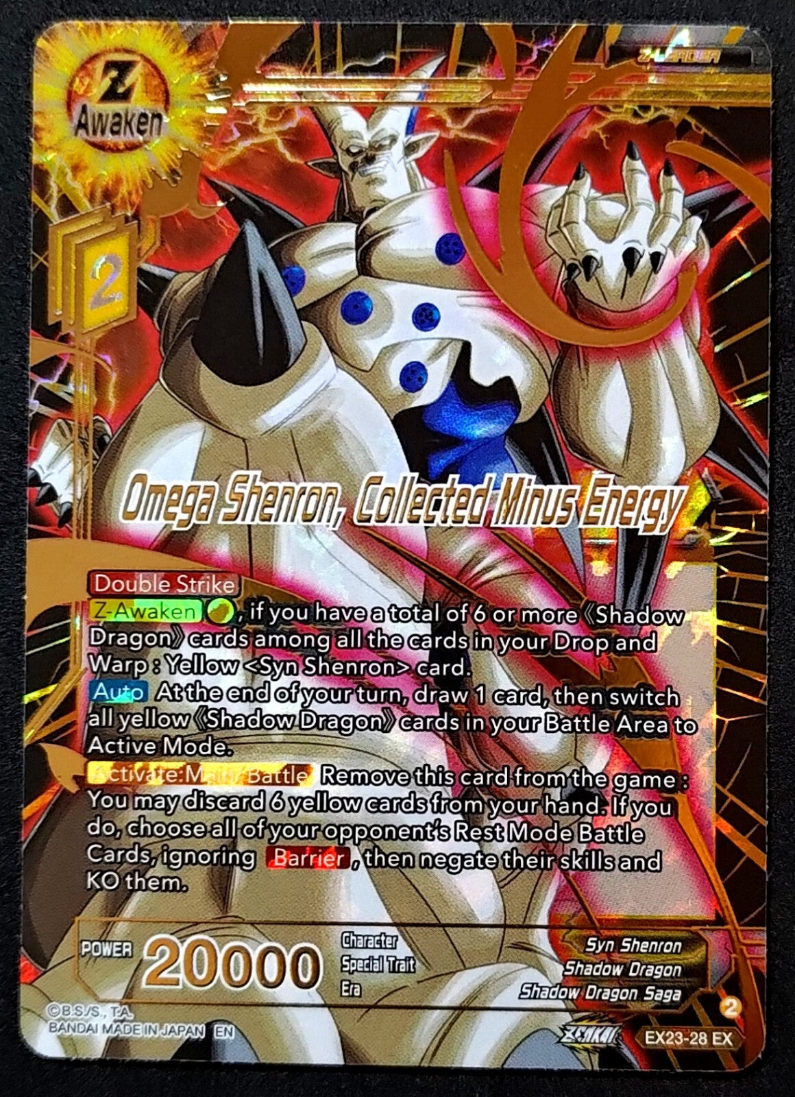 7237814