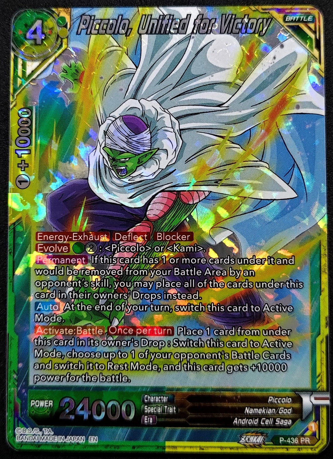 7237860