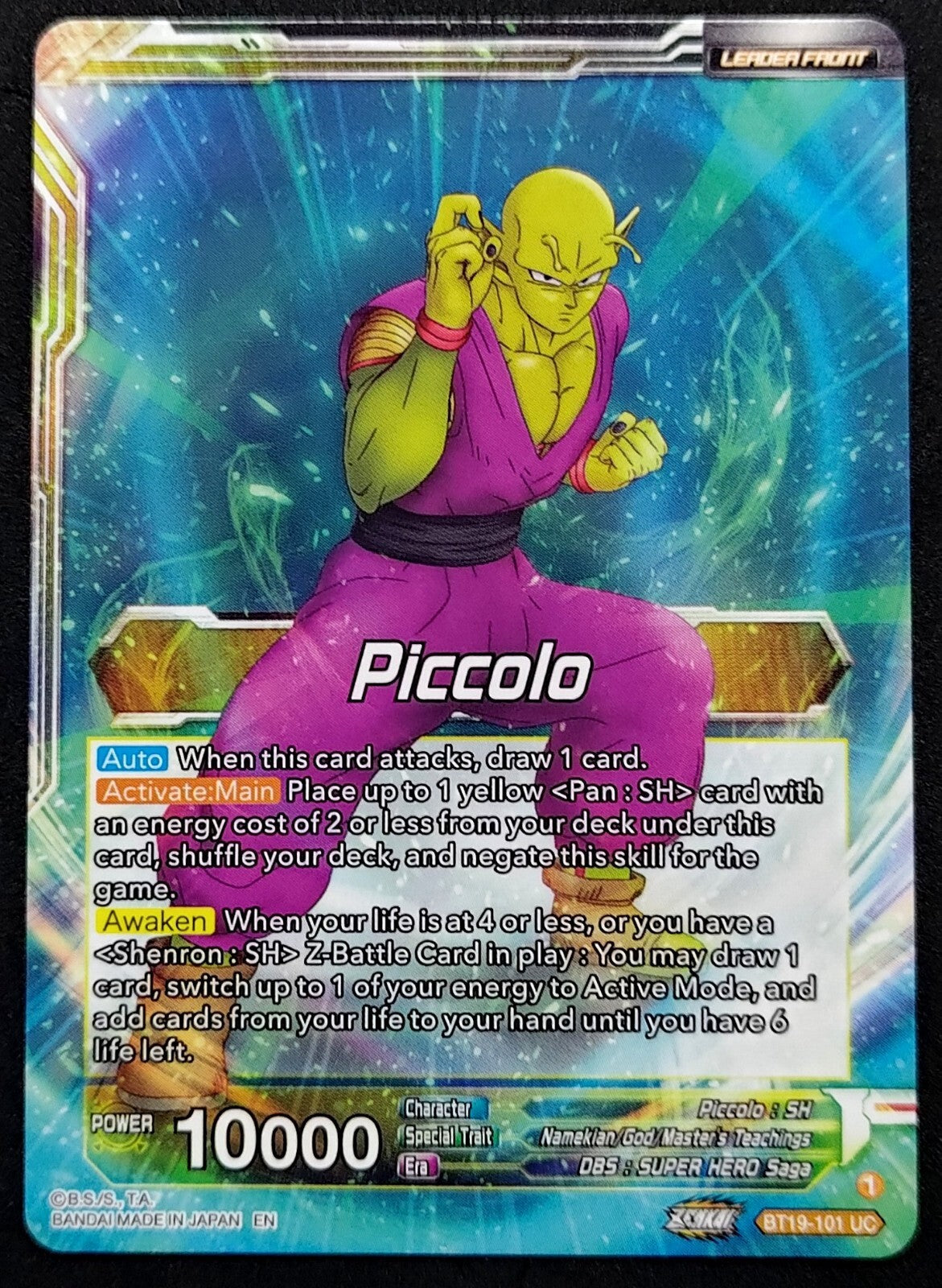 7237076