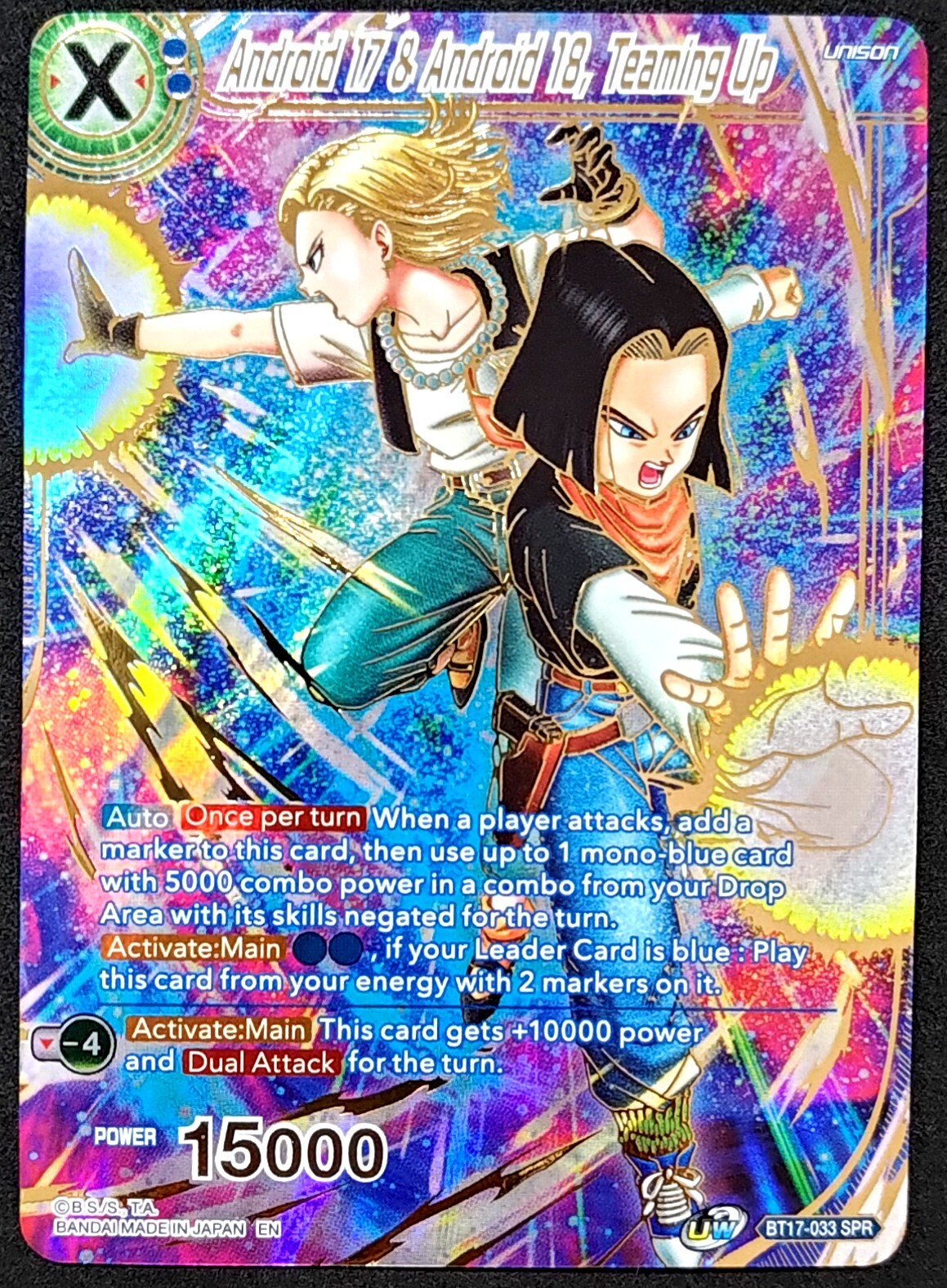 Dragon Ball Super - Pick Your SPR BT17 Ultimate Squad NM/M Cards - Toys & Hobbies:Collectable Card Games:CCG Individual