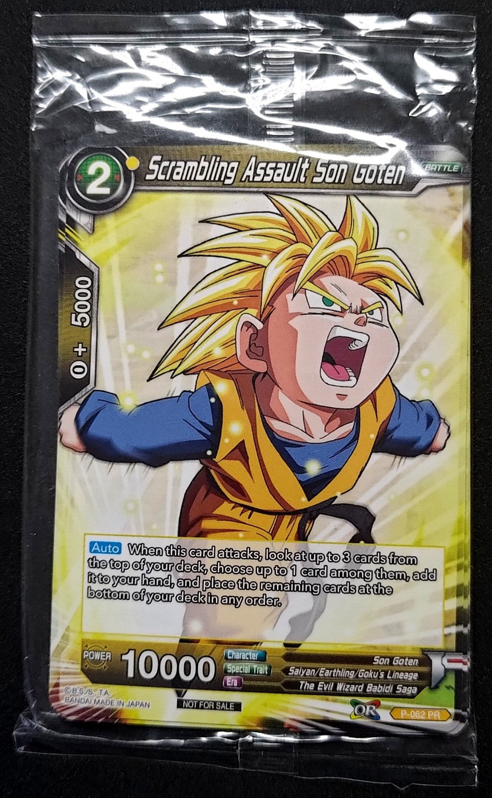 7237582