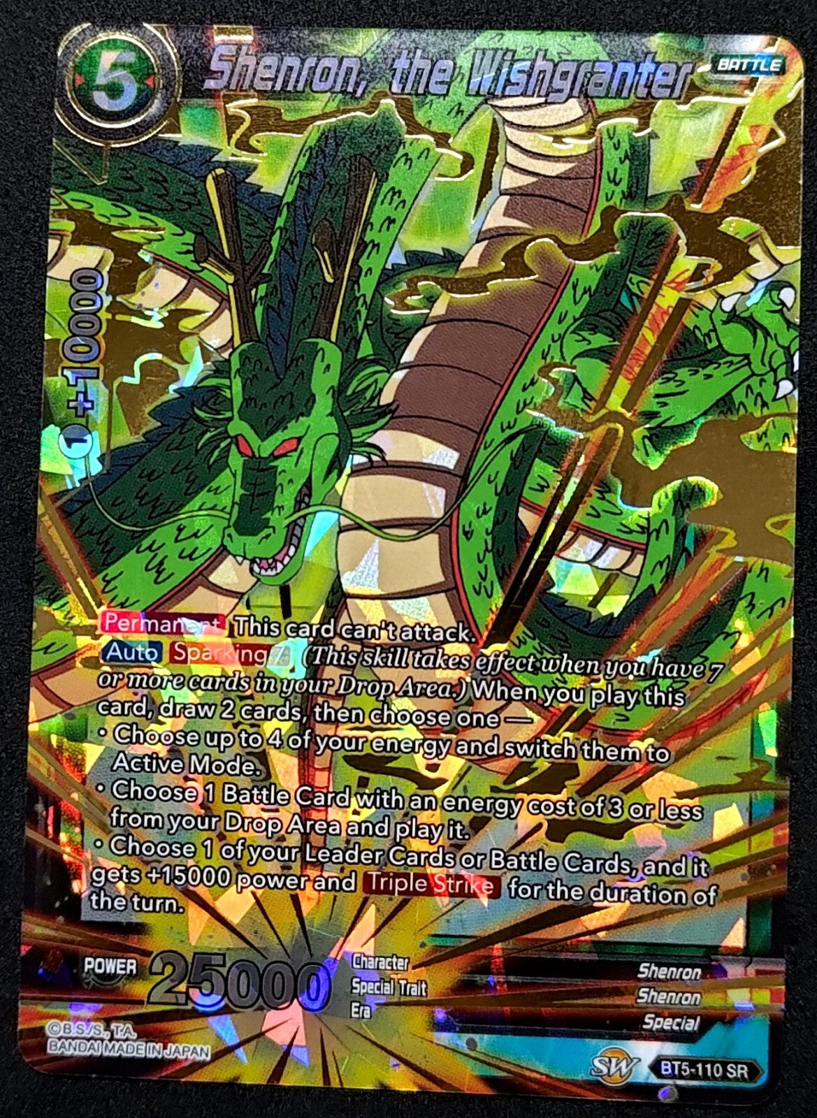 7238064