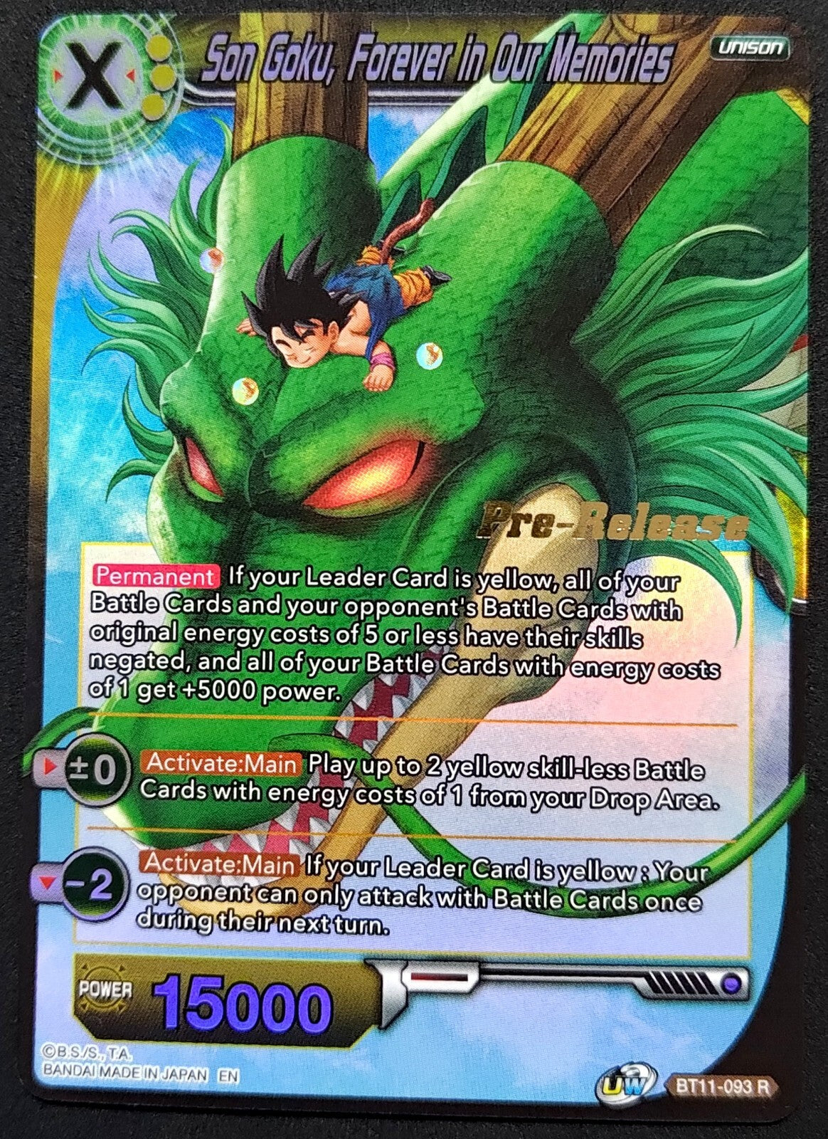7251633