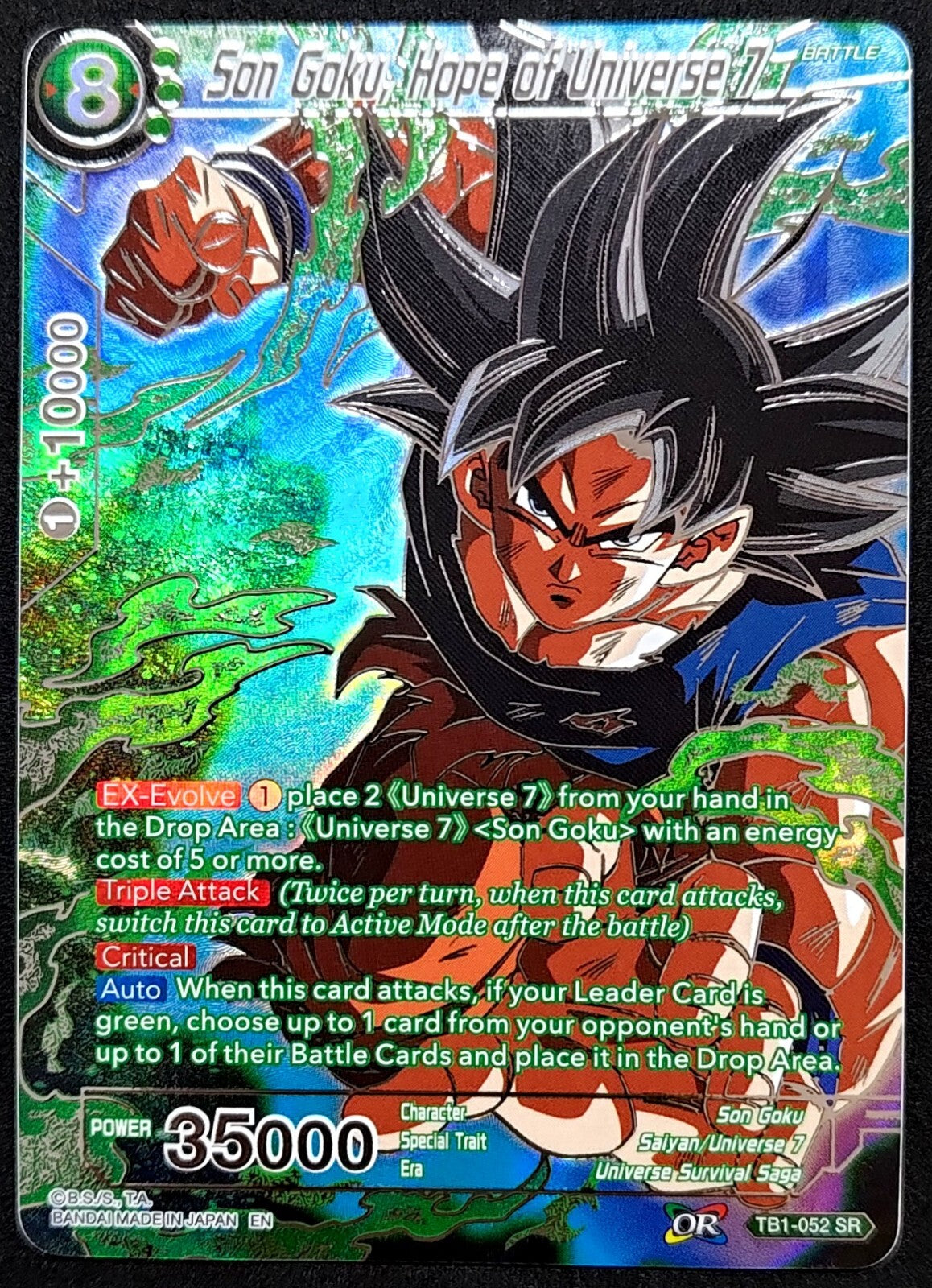 7237132