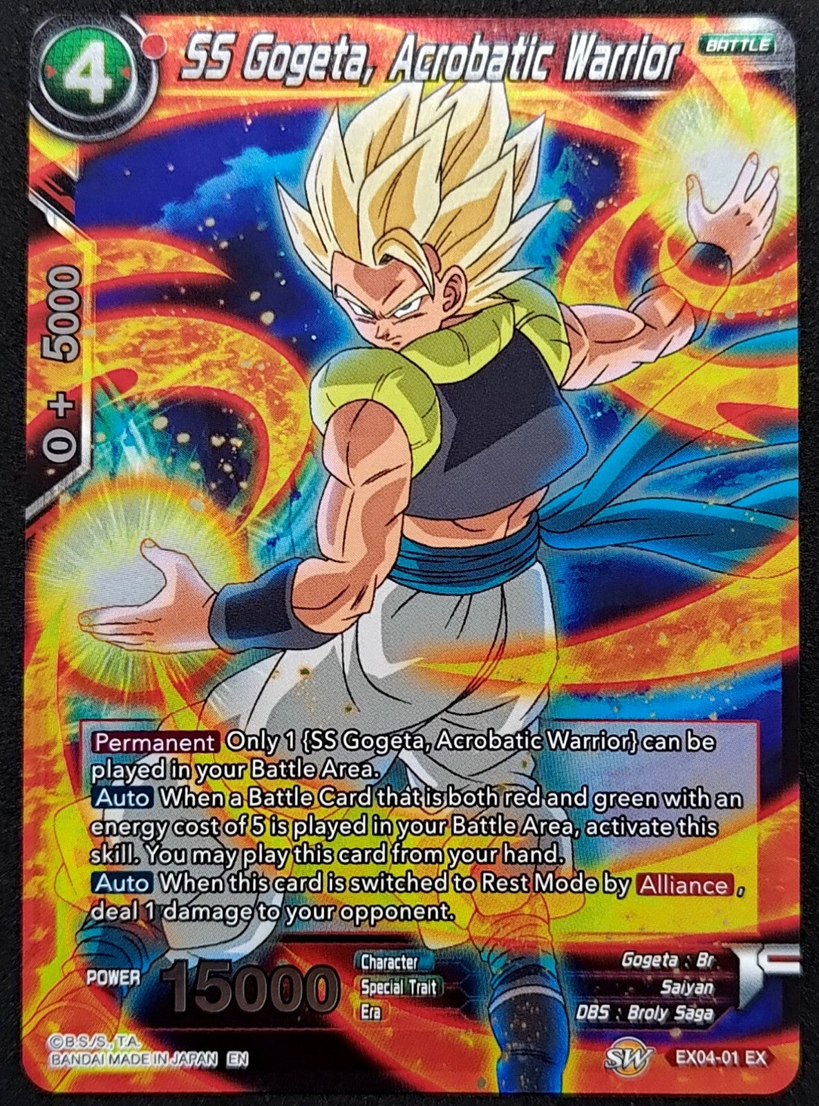 7237725