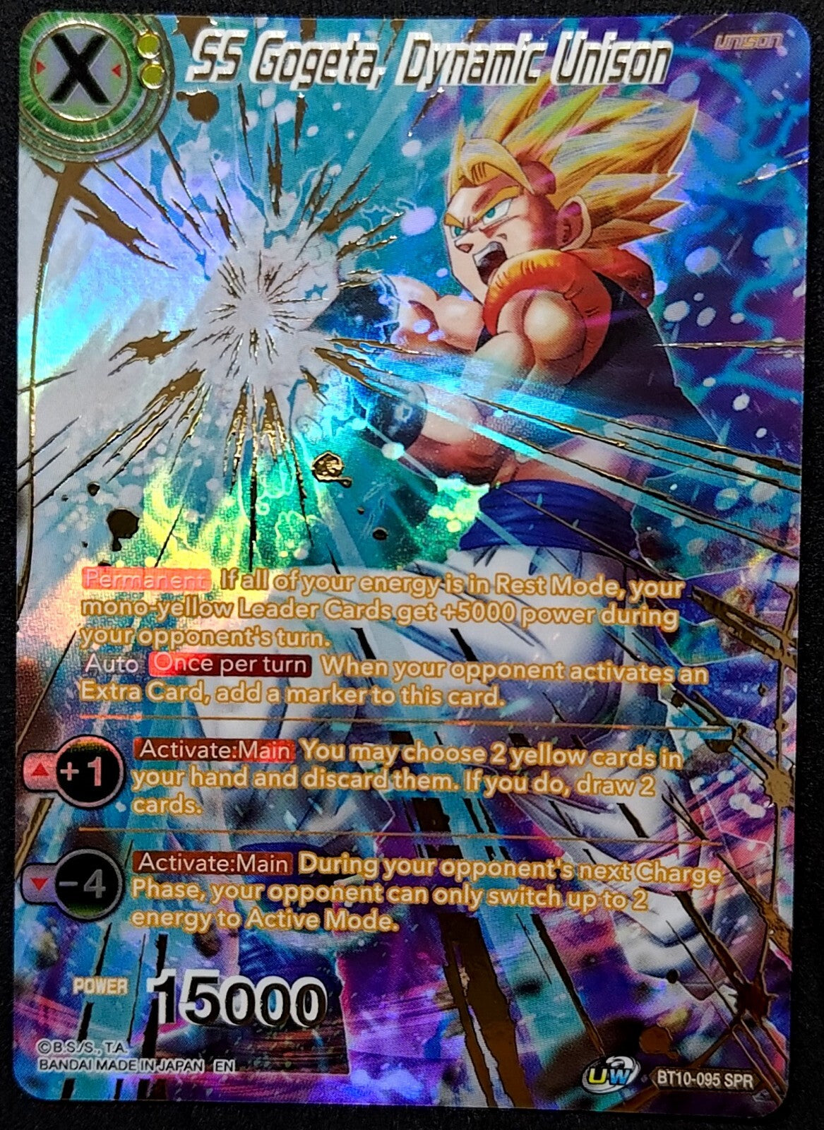 7237226