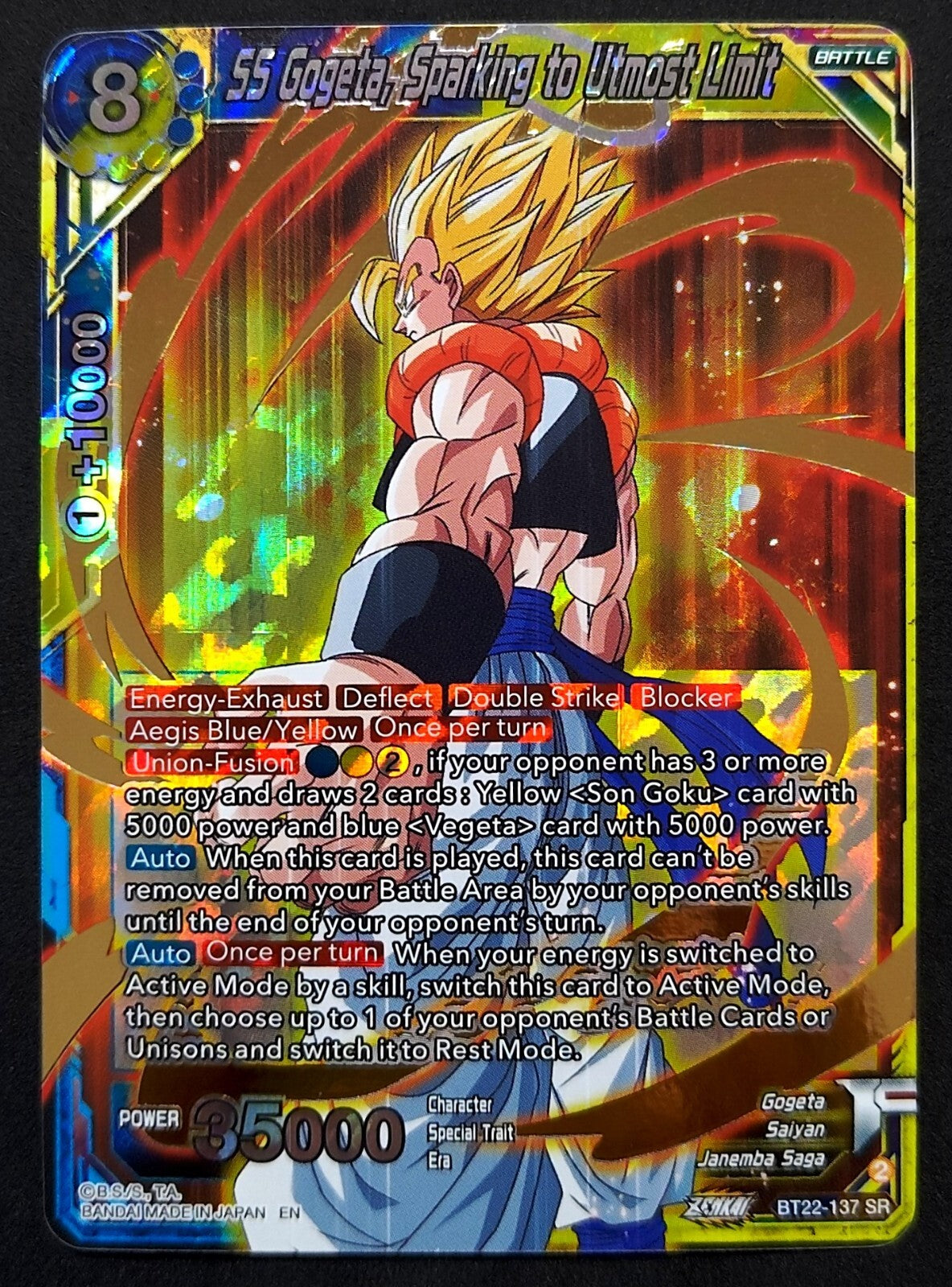 7238188