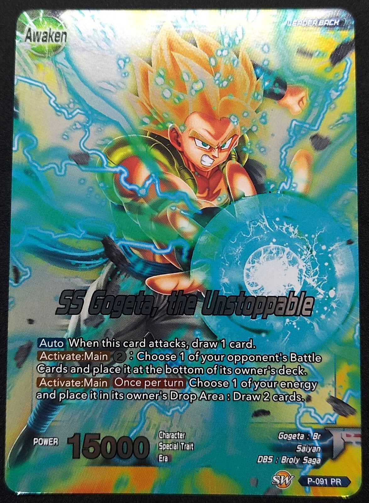 7237655