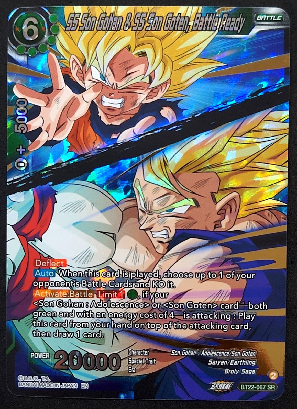 7238189