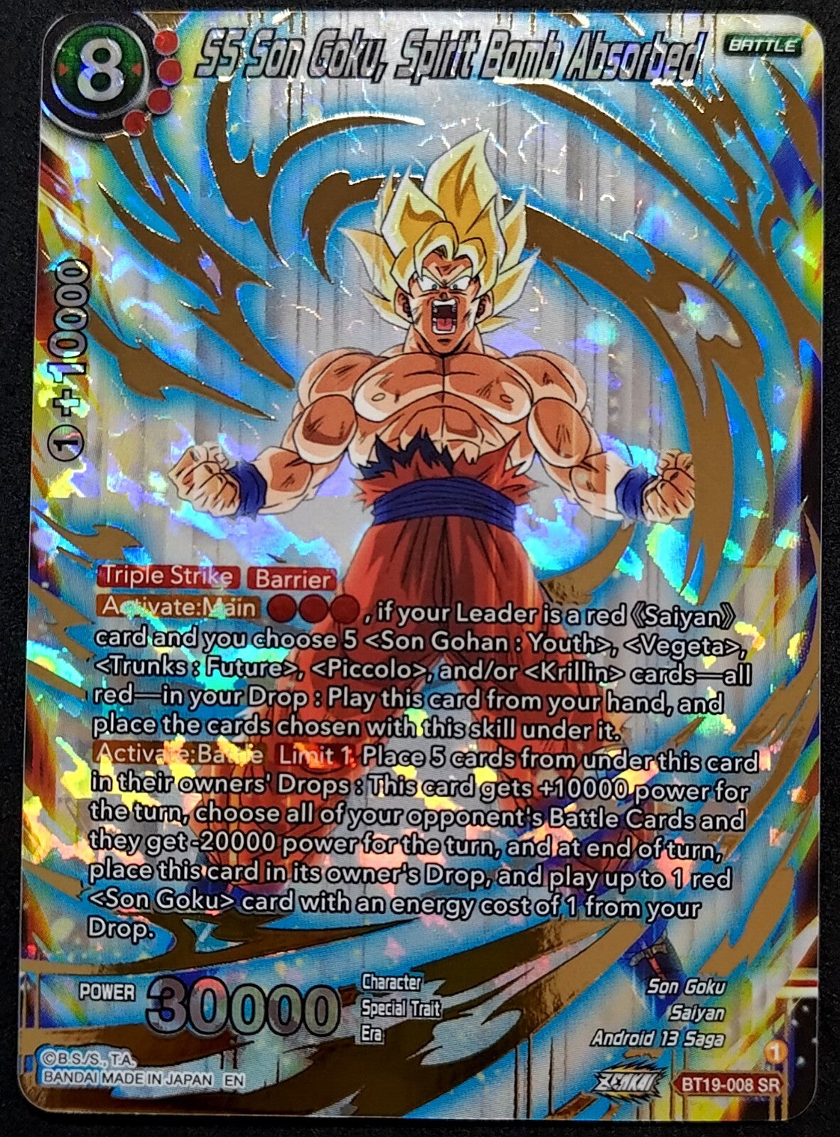 7237006