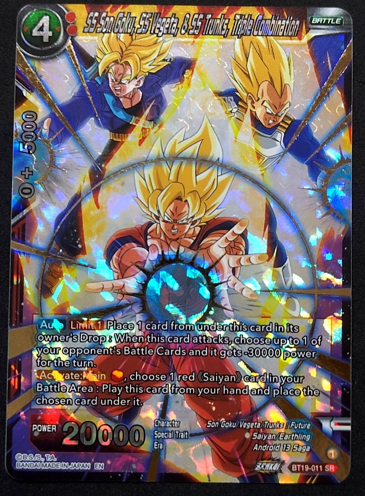 7238173