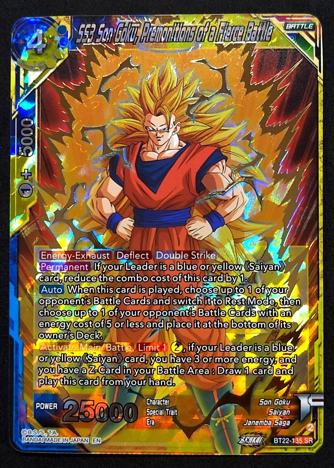 7238178