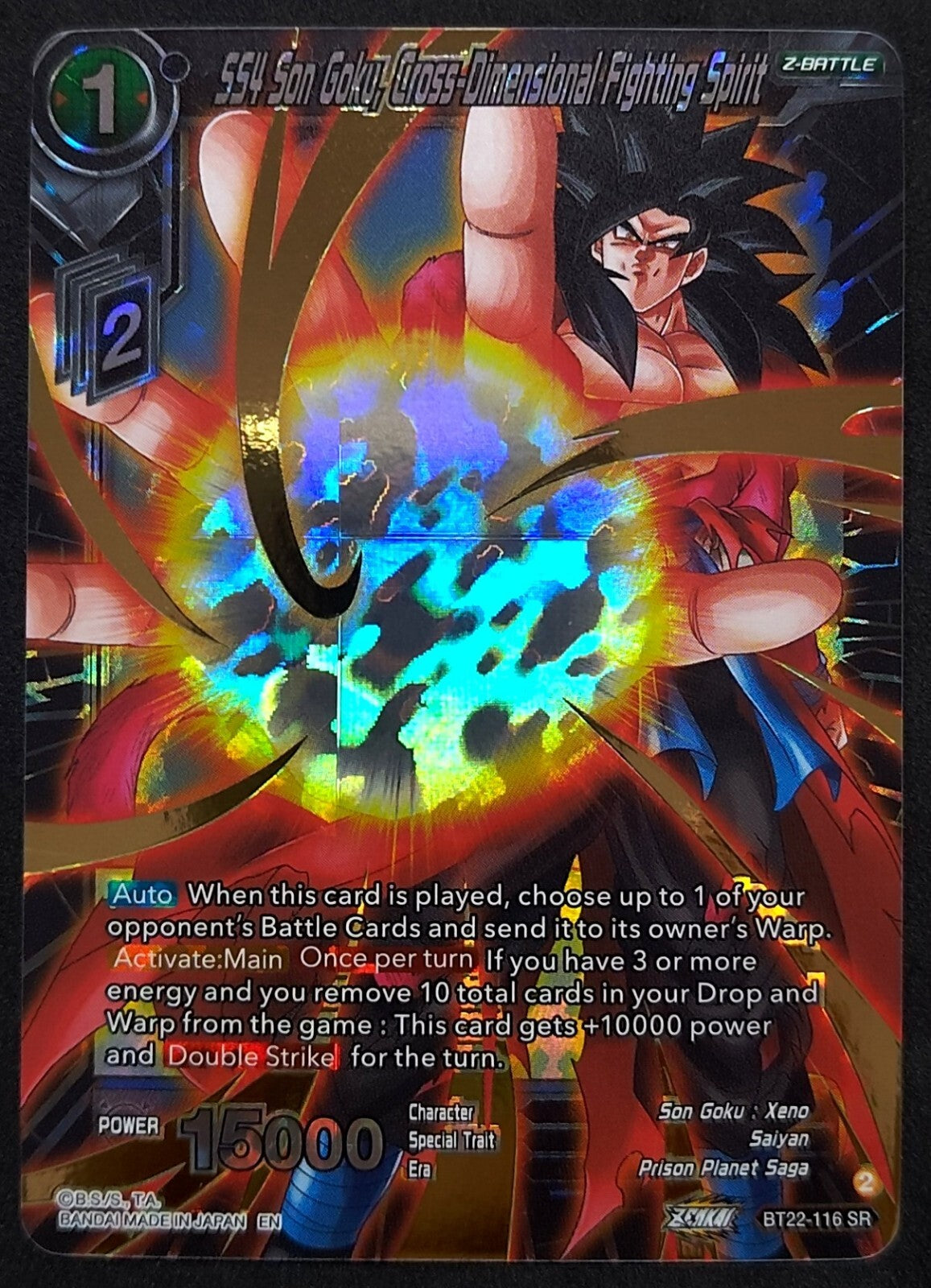 7238181