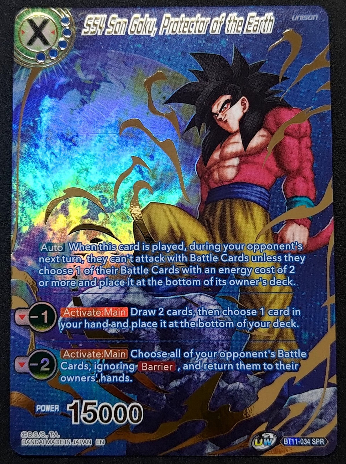 7237964