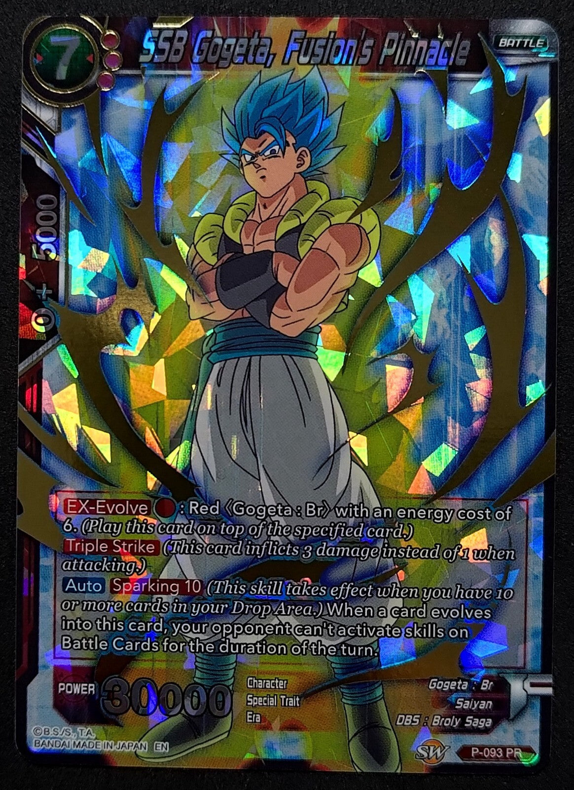 7236999