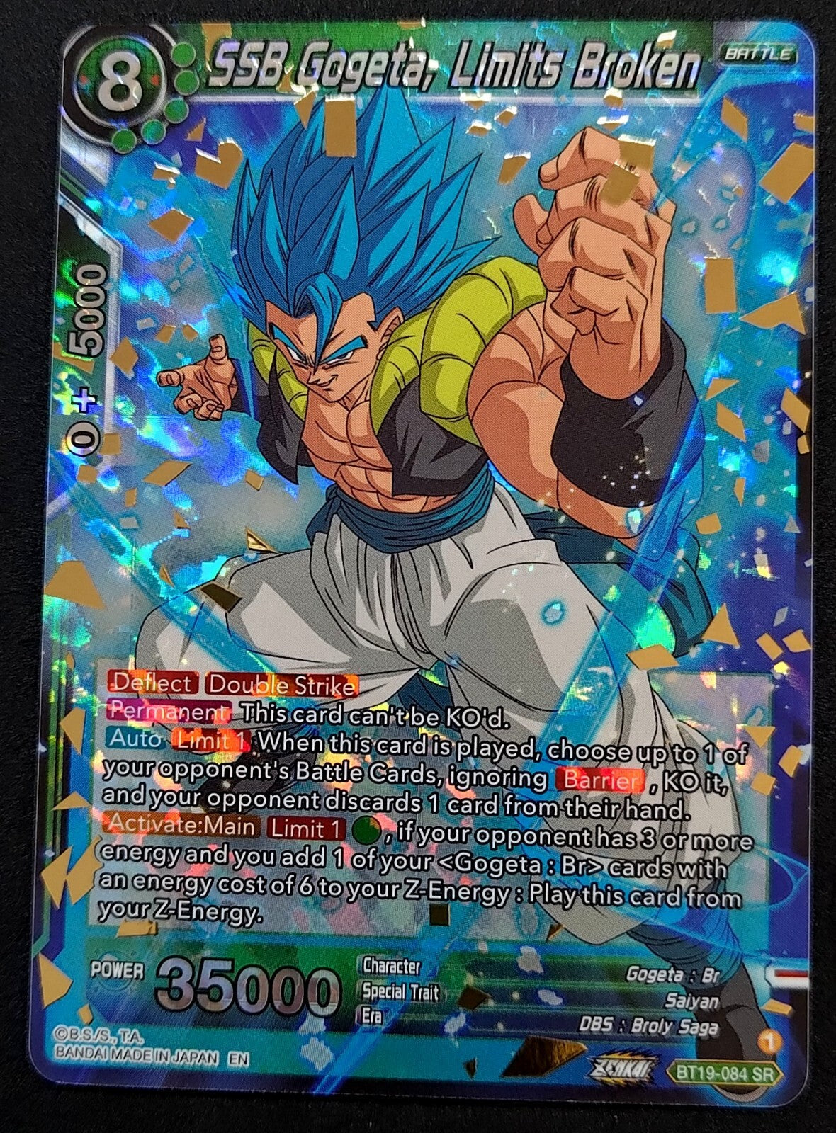 7237027