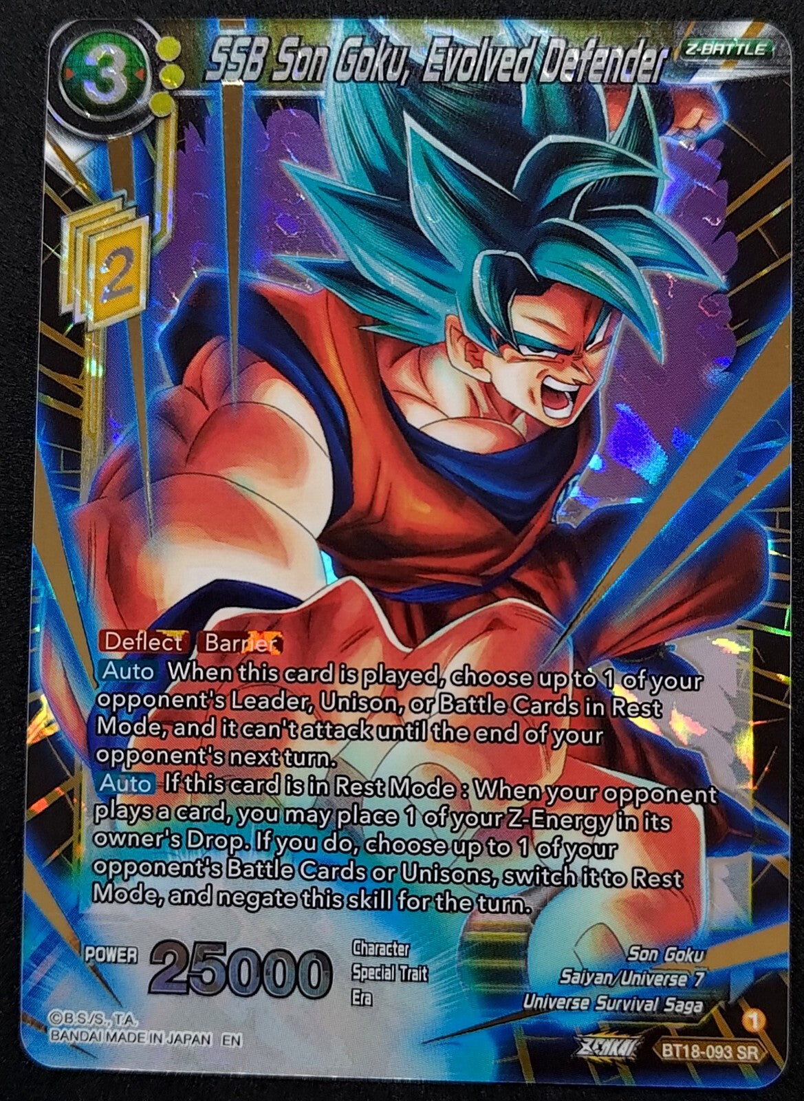 7237007