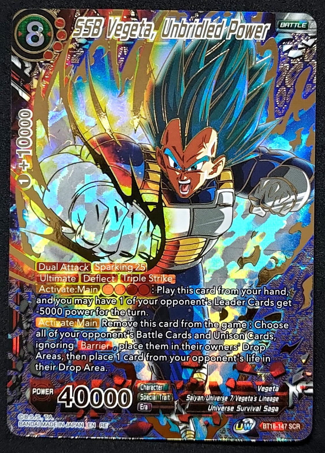 7238170