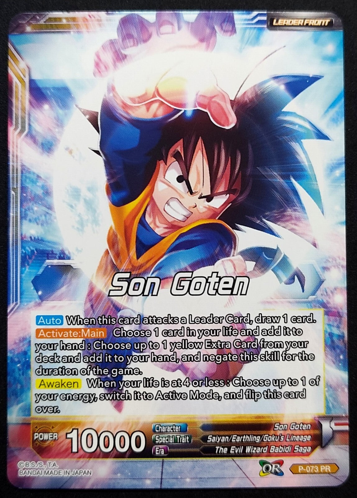 7251220