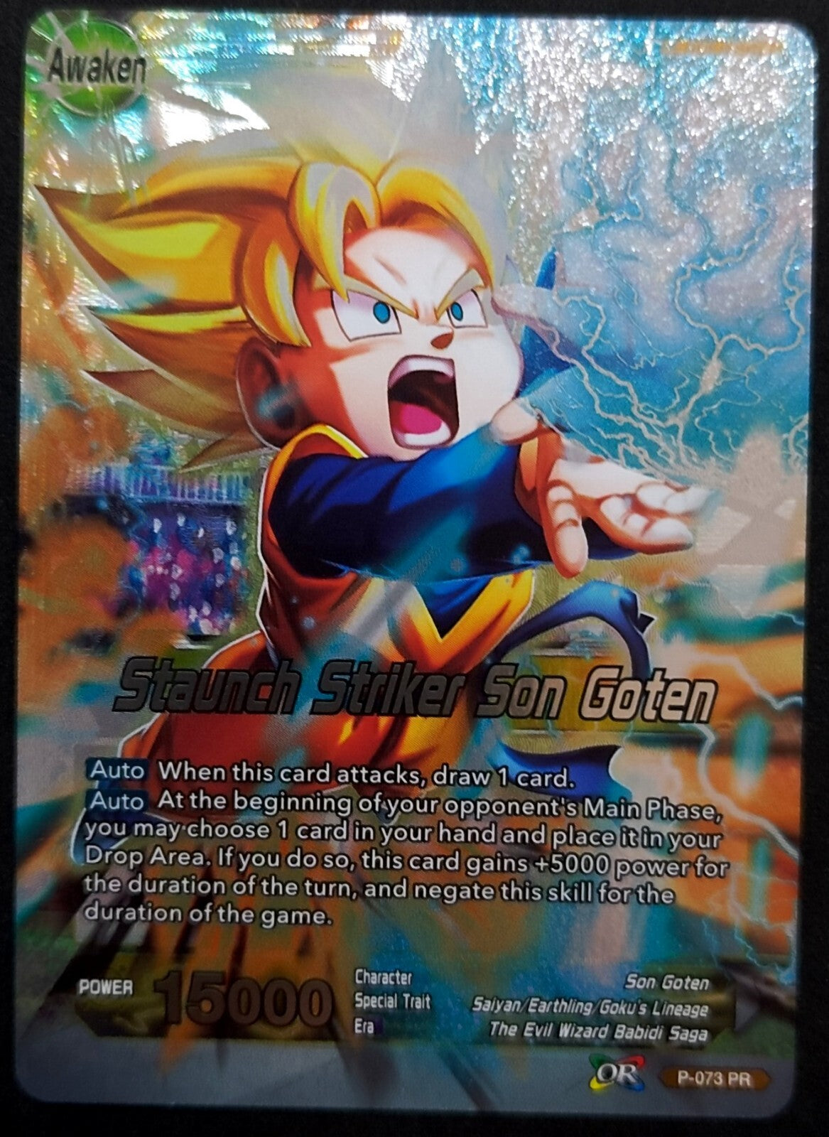 7251220
