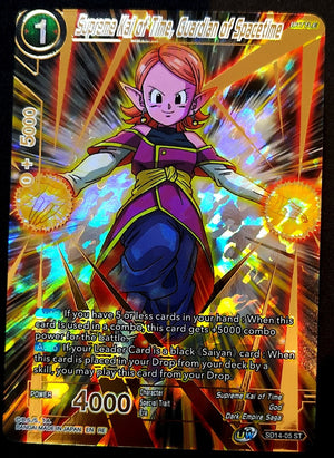 7237832