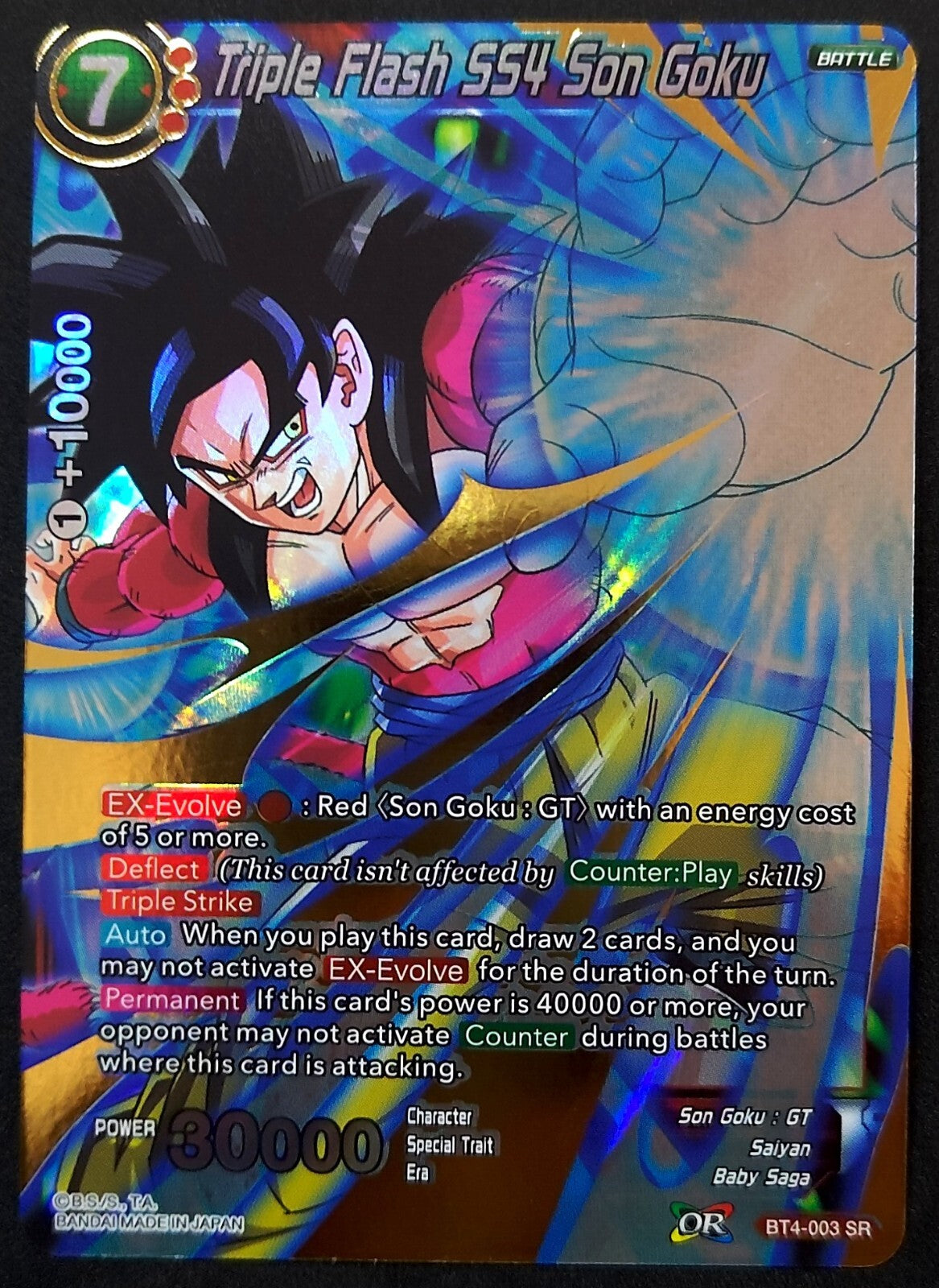 7237874